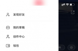 小红书文稿与数据怎么清理